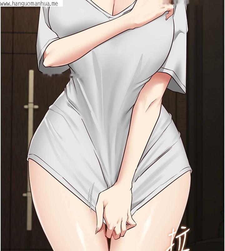 韩国漫画女友不能说的事韩漫_女友不能说的事-第33话-你妈要被主人干了~在线免费阅读-韩国漫画-第7张图片