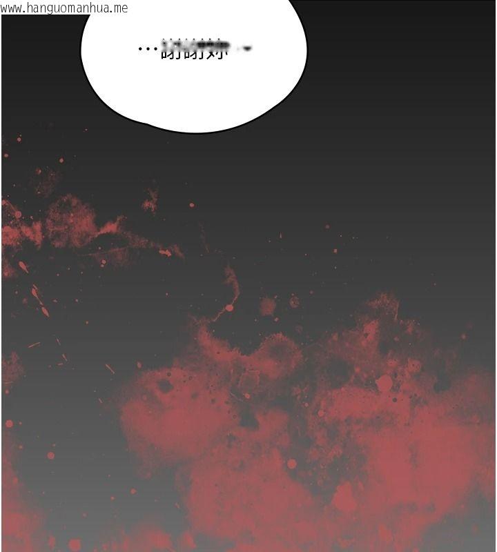 韩国漫画女友不能说的事韩漫_女友不能说的事-第33话-你妈要被主人干了~在线免费阅读-韩国漫画-第156张图片