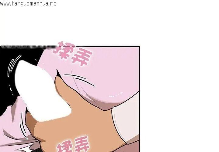 韩国漫画野兽的王国/野兽的乐章韩漫_野兽的王国/野兽的乐章-第43话在线免费阅读-韩国漫画-第20张图片