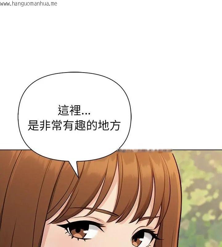 韩国漫画夫妇游戏/夫妇挑战赛韩漫_夫妇游戏/夫妇挑战赛-第97话在线免费阅读-韩国漫画-第25张图片