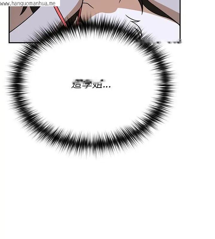 韩国漫画野兽的王国/野兽的乐章韩漫_野兽的王国/野兽的乐章-第43话在线免费阅读-韩国漫画-第19张图片