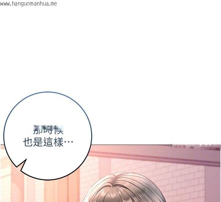 韩国漫画不纯吸血鬼韩漫_不纯吸血鬼-第37话-一切都包在我身上在线免费阅读-韩国漫画-第40张图片
