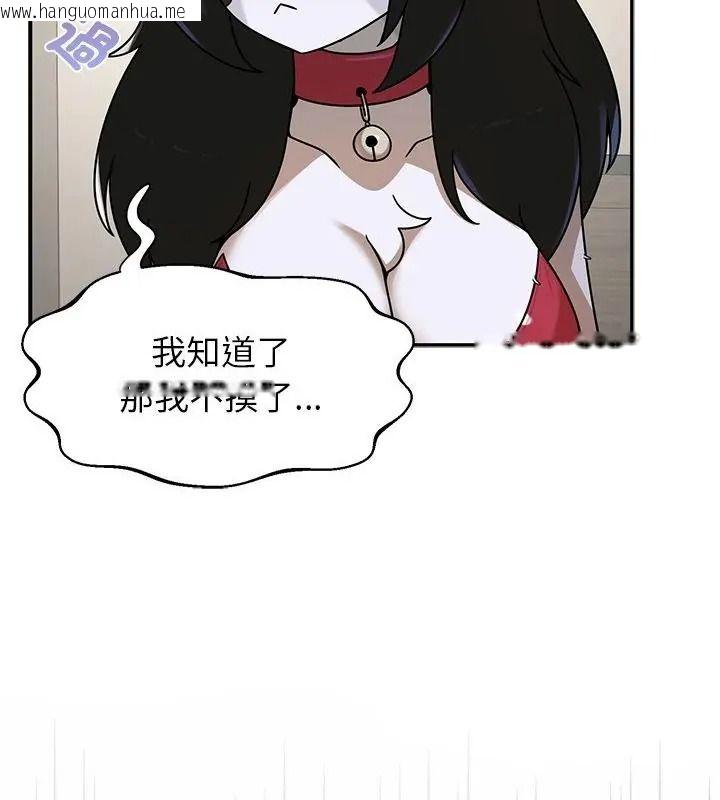 韩国漫画野兽的王国/野兽的乐章韩漫_野兽的王国/野兽的乐章-第43话在线免费阅读-韩国漫画-第43张图片