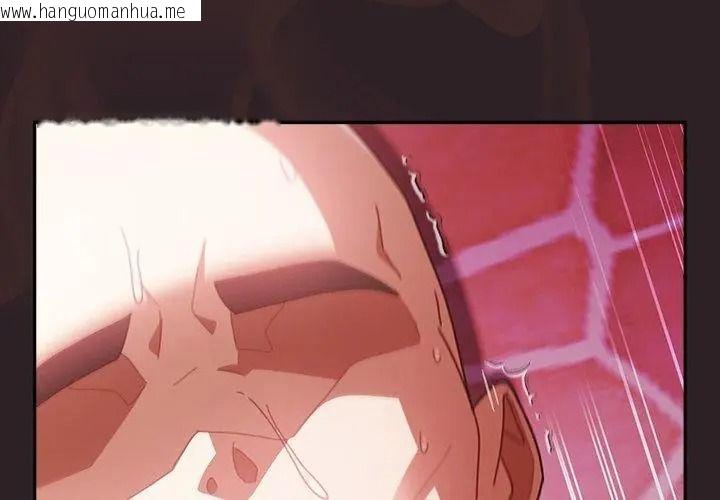 韩国漫画男人稀缺的异世界/当前女友变成异世界独裁者韩漫_男人稀缺的异世界/当前女友变成异世界独裁者-第55话在线免费阅读-韩国漫画-第137张图片