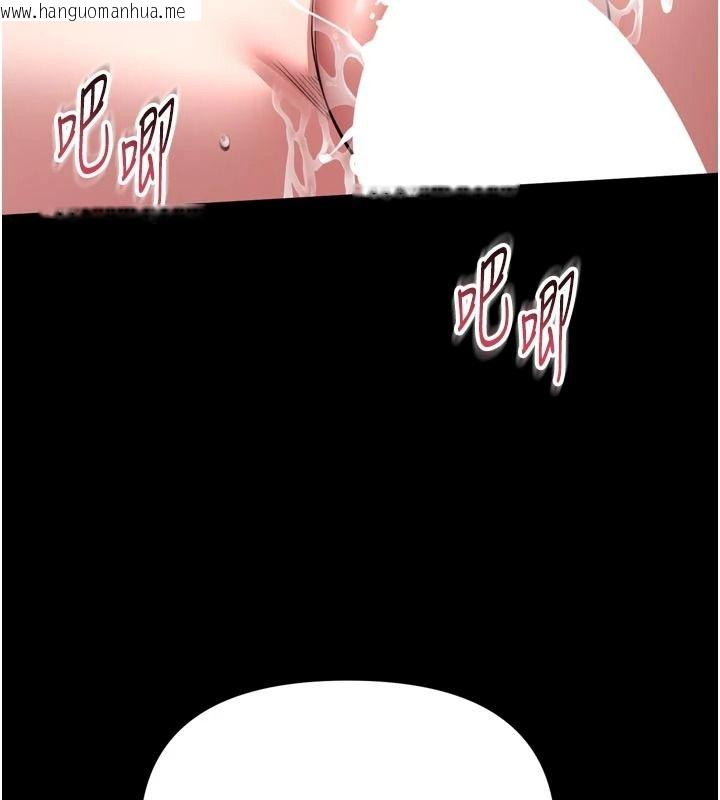 韩国漫画馆长是大野狼韩漫_馆长是大野狼-第39话-我一直想和馆长做…在线免费阅读-韩国漫画-第59张图片