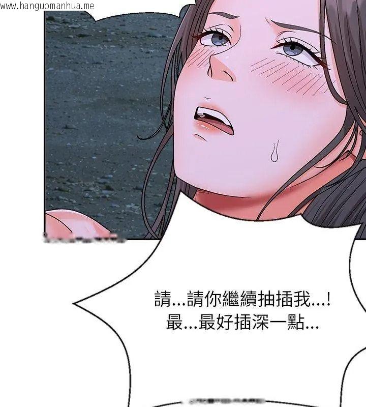 韩国漫画无人岛之主韩漫_无人岛之主-第9话在线免费阅读-韩国漫画-第6张图片