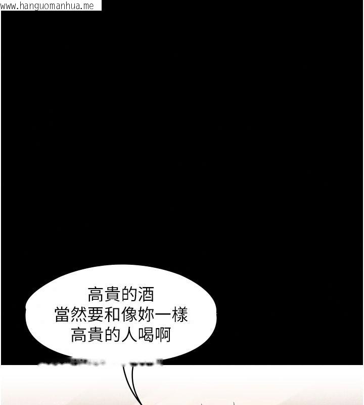 韩国漫画女友不能说的事韩漫_女友不能说的事-第33话-你妈要被主人干了~在线免费阅读-韩国漫画-第28张图片