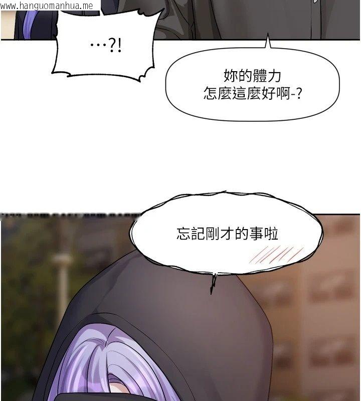 韩国漫画恋爱版本更新中韩漫_恋爱版本更新中-第29话-做到筋疲力尽为止在线免费阅读-韩国漫画-第113张图片