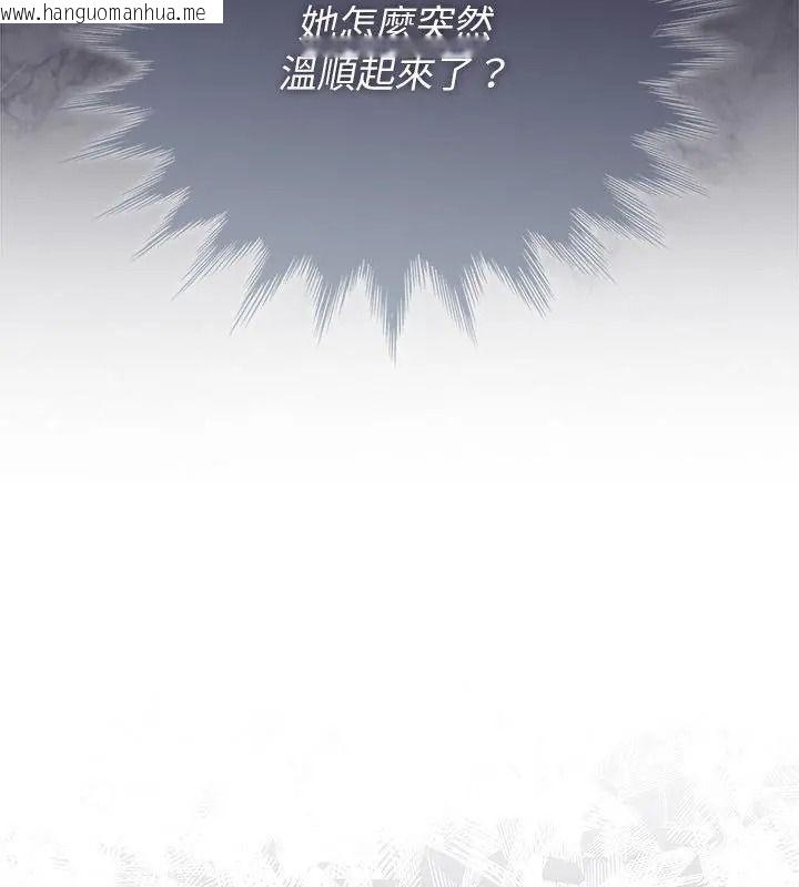 韩国漫画野兽的王国/野兽的乐章韩漫_野兽的王国/野兽的乐章-第43话在线免费阅读-韩国漫画-第46张图片