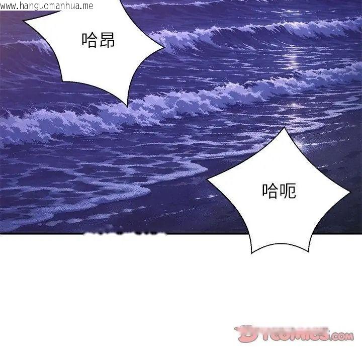 韩国漫画无人岛之主韩漫_无人岛之主-第9话在线免费阅读-韩国漫画-第2张图片