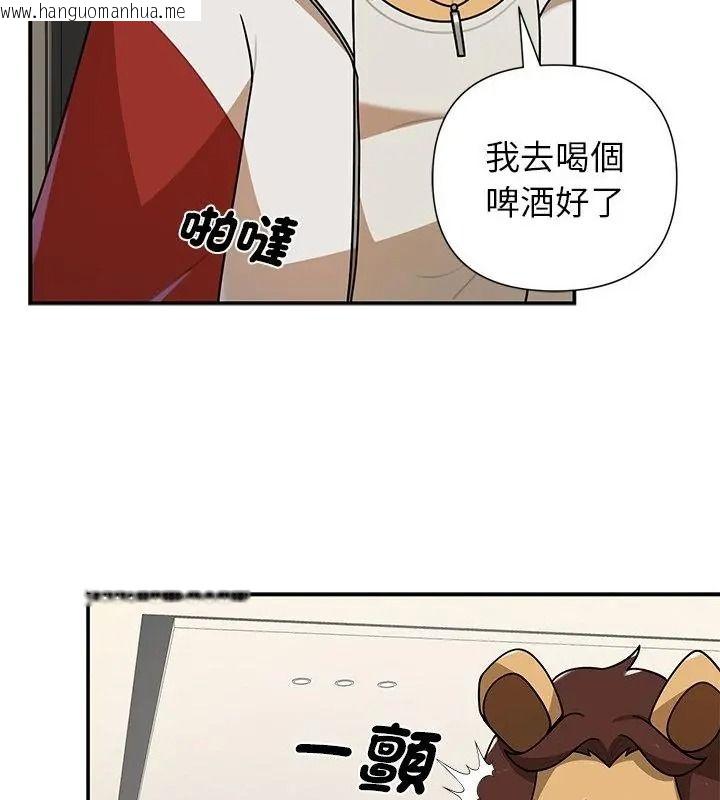 韩国漫画野兽的王国/野兽的乐章韩漫_野兽的王国/野兽的乐章-第43话在线免费阅读-韩国漫画-第76张图片
