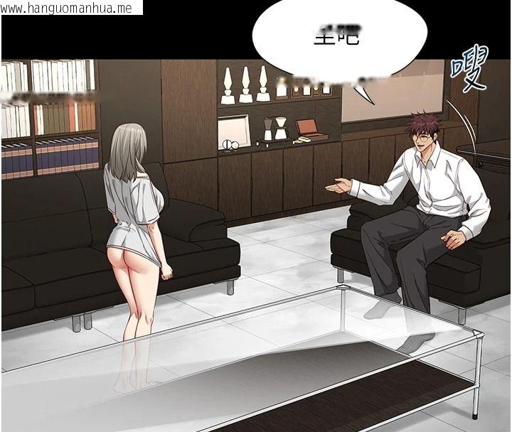 韩国漫画女友不能说的事韩漫_女友不能说的事-第33话-你妈要被主人干了~在线免费阅读-韩国漫画-第19张图片
