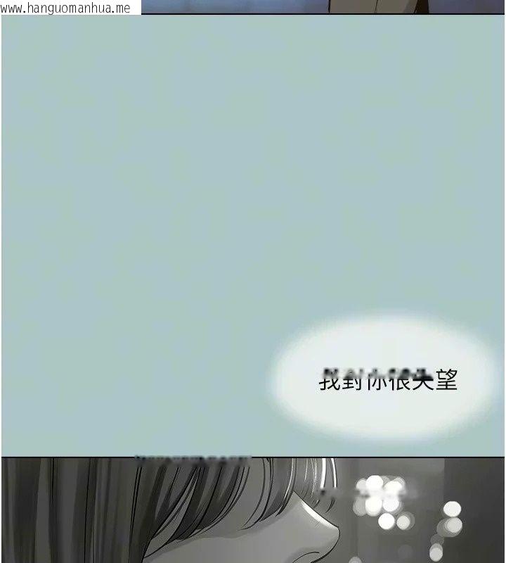 韩国漫画不要恋爱要打砲韩漫_不要恋爱要打砲-第63话-出现在梦里的那个女人在线免费阅读-韩国漫画-第14张图片