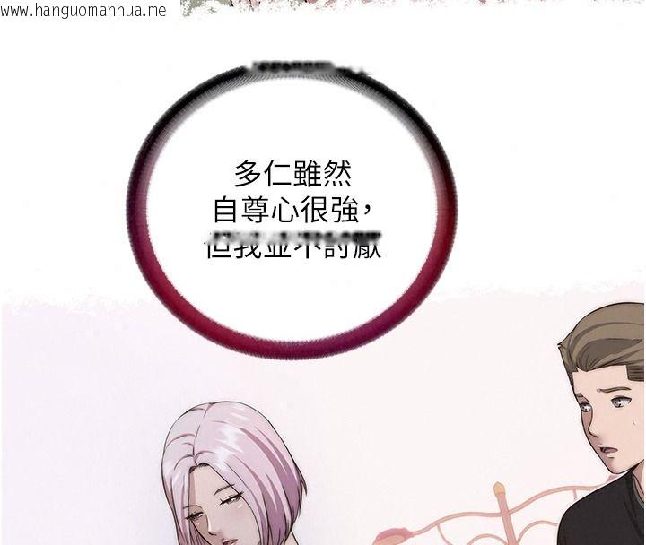 韩国漫画民宿精营中韩漫_民宿精营中-第80话-被博齐选中的女人在线免费阅读-韩国漫画-第35张图片