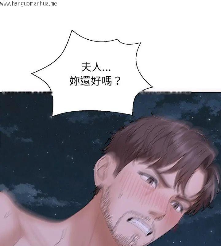 韩国漫画无人岛之主韩漫_无人岛之主-第9话在线免费阅读-韩国漫画-第3张图片