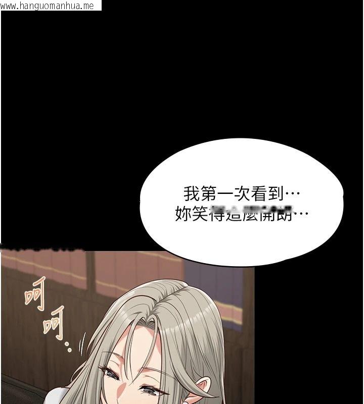 韩国漫画女友不能说的事韩漫_女友不能说的事-第33话-你妈要被主人干了~在线免费阅读-韩国漫画-第52张图片