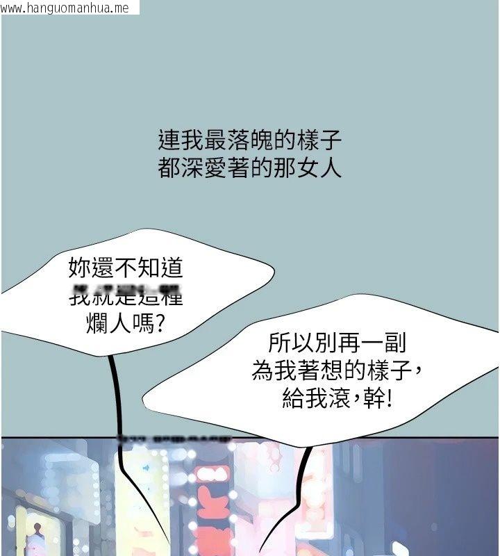 韩国漫画不要恋爱要打砲韩漫_不要恋爱要打砲-第63话-出现在梦里的那个女人在线免费阅读-韩国漫画-第21张图片