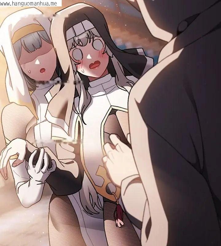 韩国漫画男人稀缺的异世界/当前女友变成异世界独裁者韩漫_男人稀缺的异世界/当前女友变成异世界独裁者-第55话在线免费阅读-韩国漫画-第40张图片