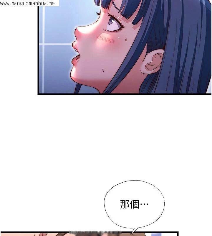 韩国漫画民宿精营中韩漫_民宿精营中-第80话-被博齐选中的女人在线免费阅读-韩国漫画-第3张图片