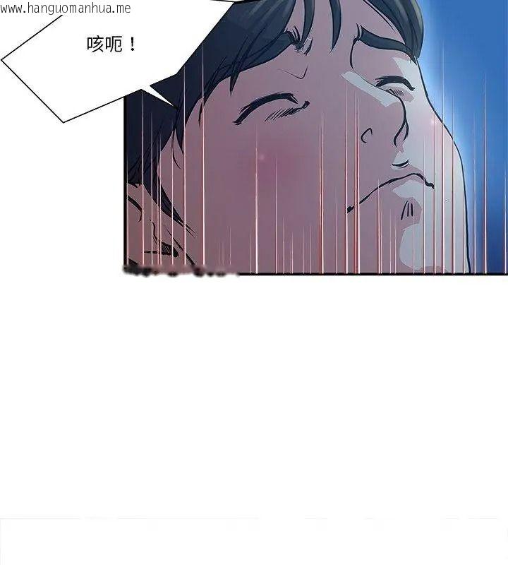 韩国漫画恩爱夫妻的另类情趣韩漫_恩爱夫妻的另类情趣-第1话在线免费阅读-韩国漫画-第84张图片
