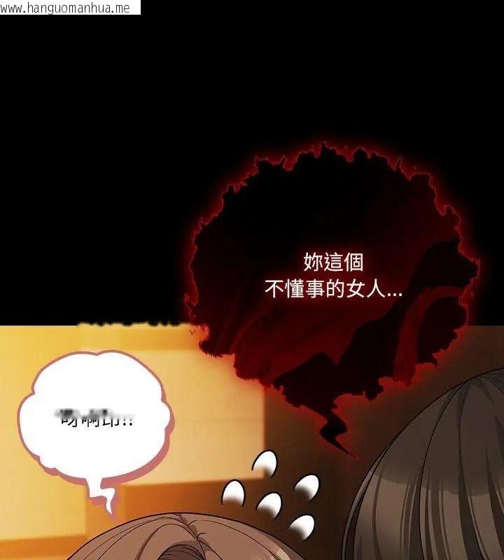 韩国漫画幸福来得太突然/突然成为公寓管理员韩漫_幸福来得太突然/突然成为公寓管理员-第93话在线免费阅读-韩国漫画-第43张图片
