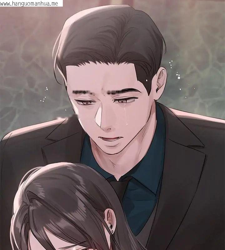 韩国漫画契约的代价/要命的契约韩漫_契约的代价/要命的契约-第44话在线免费阅读-韩国漫画-第25张图片
