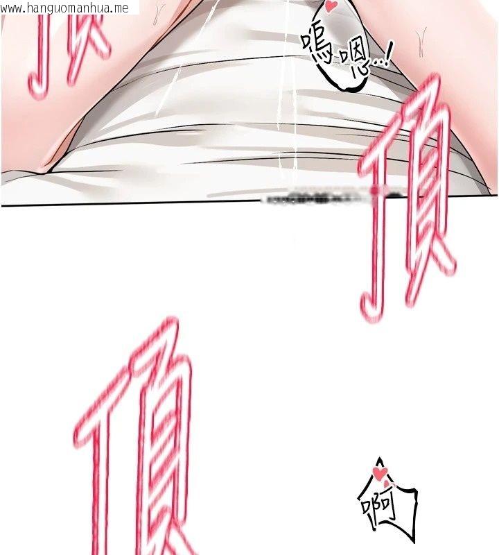 韩国漫画恋爱版本更新中韩漫_恋爱版本更新中-第29话-做到筋疲力尽为止在线免费阅读-韩国漫画-第24张图片