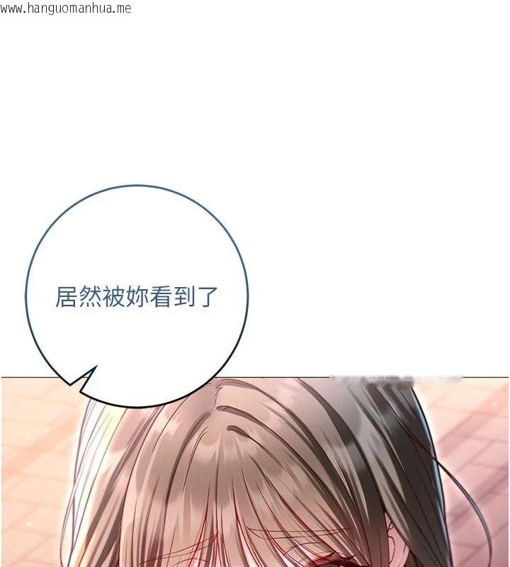 韩国漫画不纯吸血鬼韩漫_不纯吸血鬼-第37话-一切都包在我身上在线免费阅读-韩国漫画-第50张图片