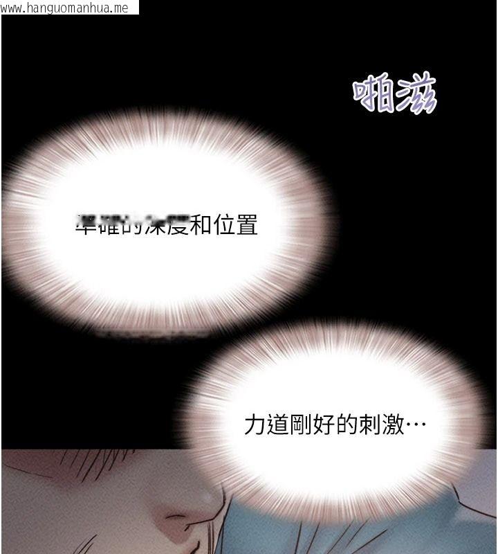 韩国漫画韶恩韩漫_韶恩-第116话-出道作的设定是NTR在线免费阅读-韩国漫画-第156张图片