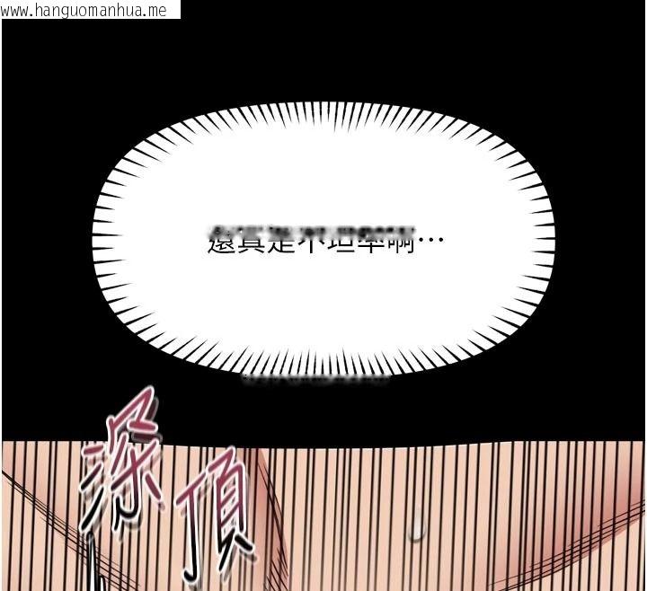 韩国漫画馆长是大野狼韩漫_馆长是大野狼-第39话-我一直想和馆长做…在线免费阅读-韩国漫画-第12张图片
