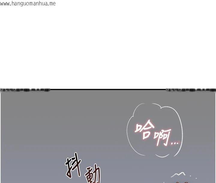 韩国漫画衣冠禽兽韩漫_衣冠禽兽-第16话-母狗就是妳的天职在线免费阅读-韩国漫画-第82张图片