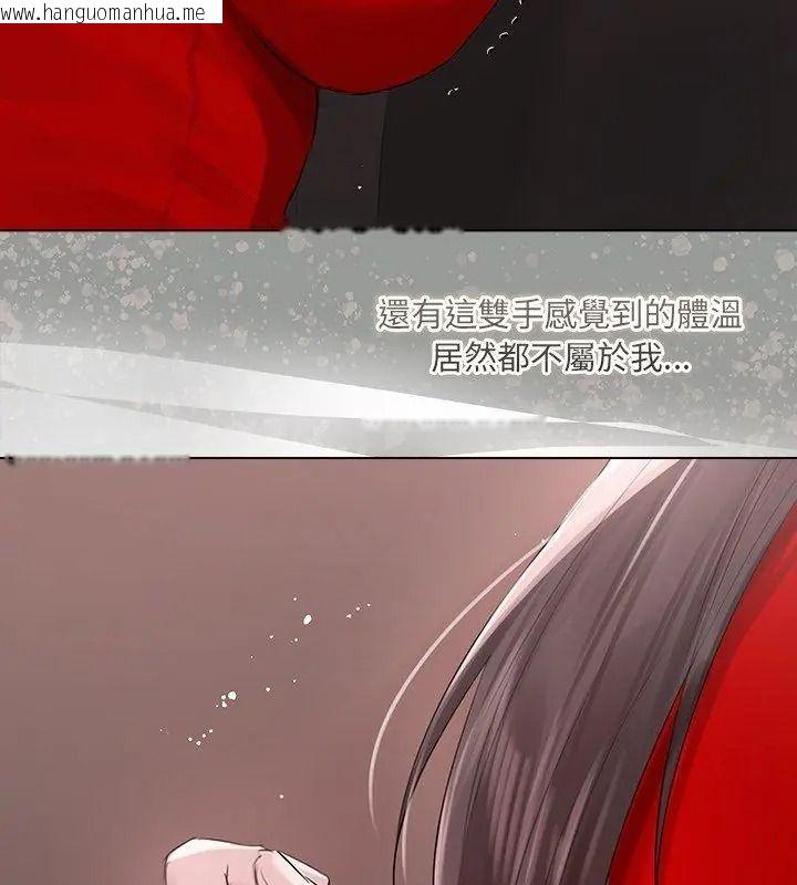 韩国漫画契约的代价/要命的契约韩漫_契约的代价/要命的契约-第44话在线免费阅读-韩国漫画-第57张图片