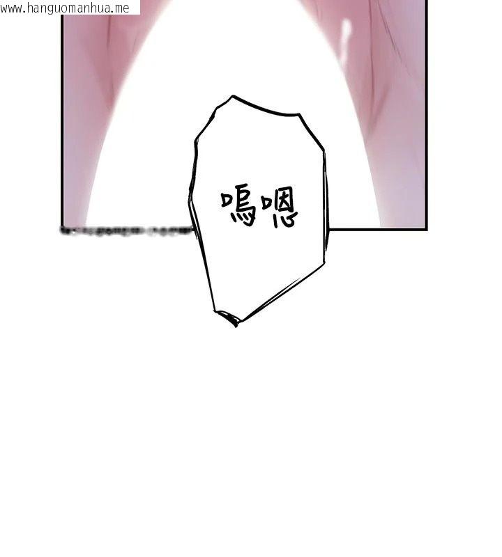 韩国漫画衣冠禽兽韩漫_衣冠禽兽-第16话-母狗就是妳的天职在线免费阅读-韩国漫画-第89张图片