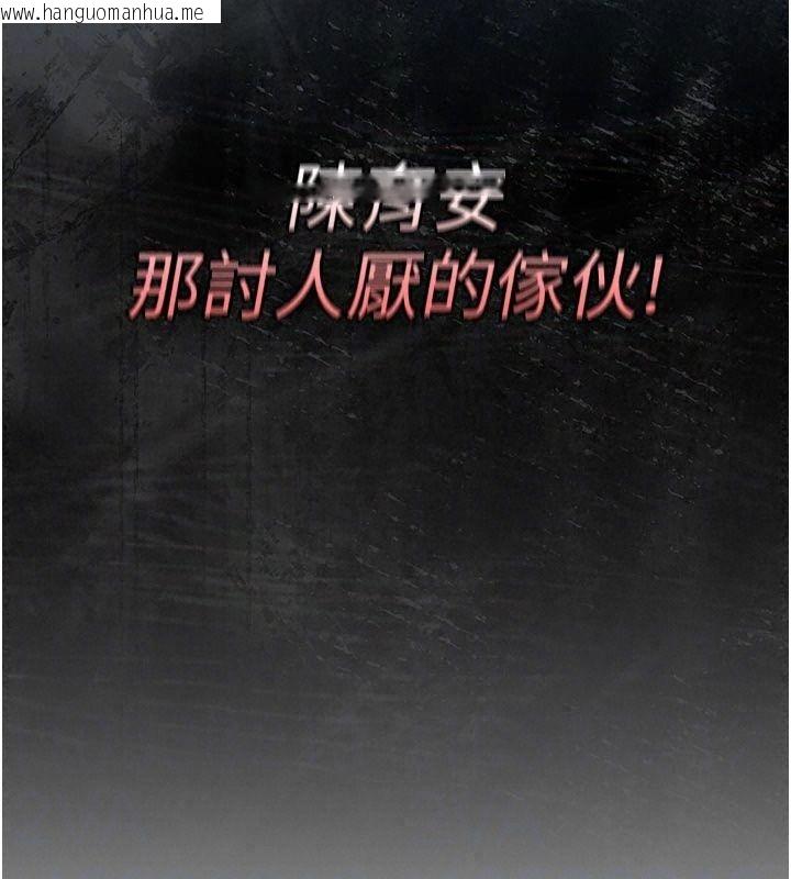 韩国漫画我的in援团韩漫_我的in援团-第18话-射进伊莉的小穴在线免费阅读-韩国漫画-第179张图片