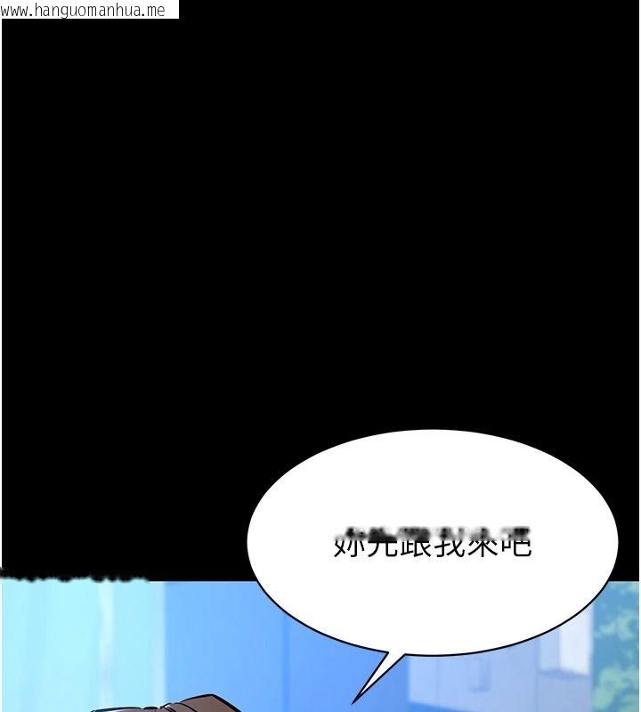 韩国漫画为民服务App韩漫_为民服务App-第31话-我会对妳产生邪念在线免费阅读-韩国漫画-第92张图片