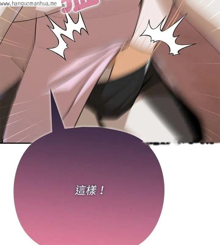 韩国漫画野兽的王国/野兽的乐章韩漫_野兽的王国/野兽的乐章-第43话在线免费阅读-韩国漫画-第12张图片