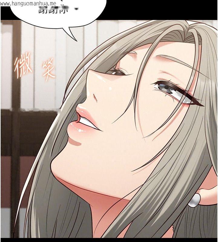 韩国漫画女友不能说的事韩漫_女友不能说的事-第33话-你妈要被主人干了~在线免费阅读-韩国漫画-第56张图片