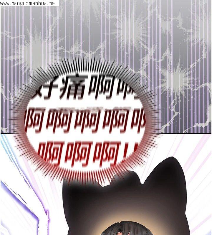 韩国漫画我的in援团韩漫_我的in援团-第18话-射进伊莉的小穴在线免费阅读-韩国漫画-第20张图片