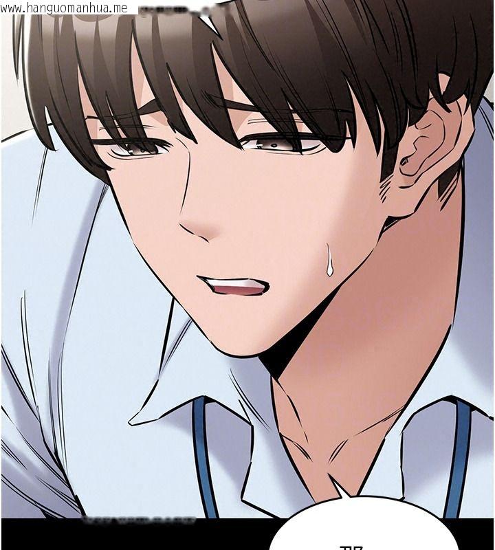 韩国漫画为民服务App韩漫_为民服务App-第31话-我会对妳产生邪念在线免费阅读-韩国漫画-第191张图片
