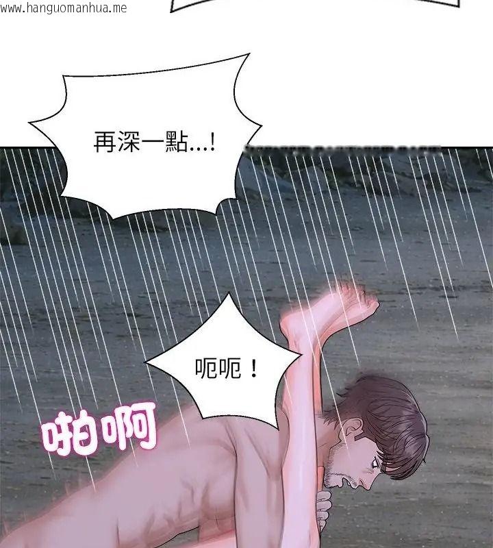 韩国漫画无人岛之主韩漫_无人岛之主-第9话在线免费阅读-韩国漫画-第7张图片