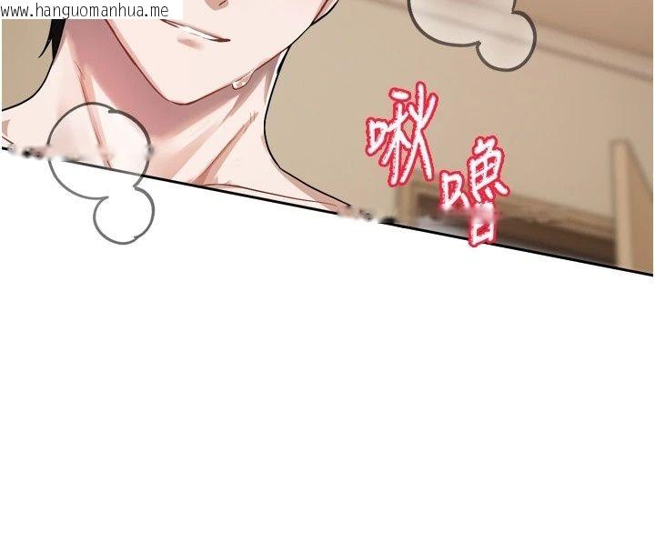 韩国漫画恋爱版本更新中韩漫_恋爱版本更新中-第29话-做到筋疲力尽为止在线免费阅读-韩国漫画-第53张图片