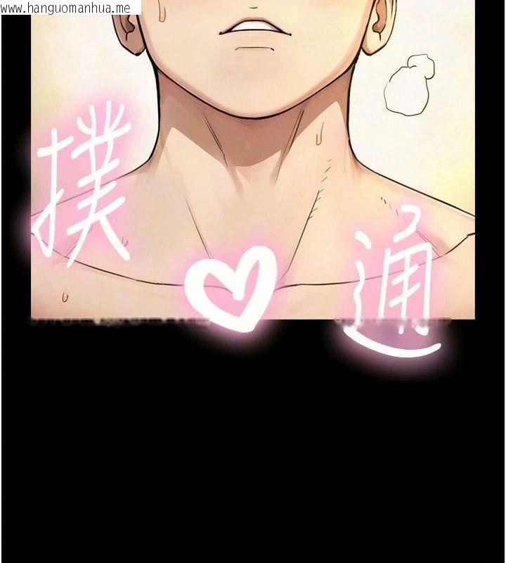 韩国漫画与生巨来韩漫_与生巨来-第44话-GG比手指更爽在线免费阅读-韩国漫画-第9张图片