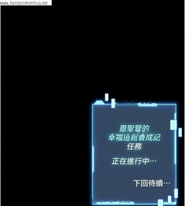 韩国漫画馆长是大野狼韩漫_馆长是大野狼-第39话-我一直想和馆长做…在线免费阅读-韩国漫画-第142张图片