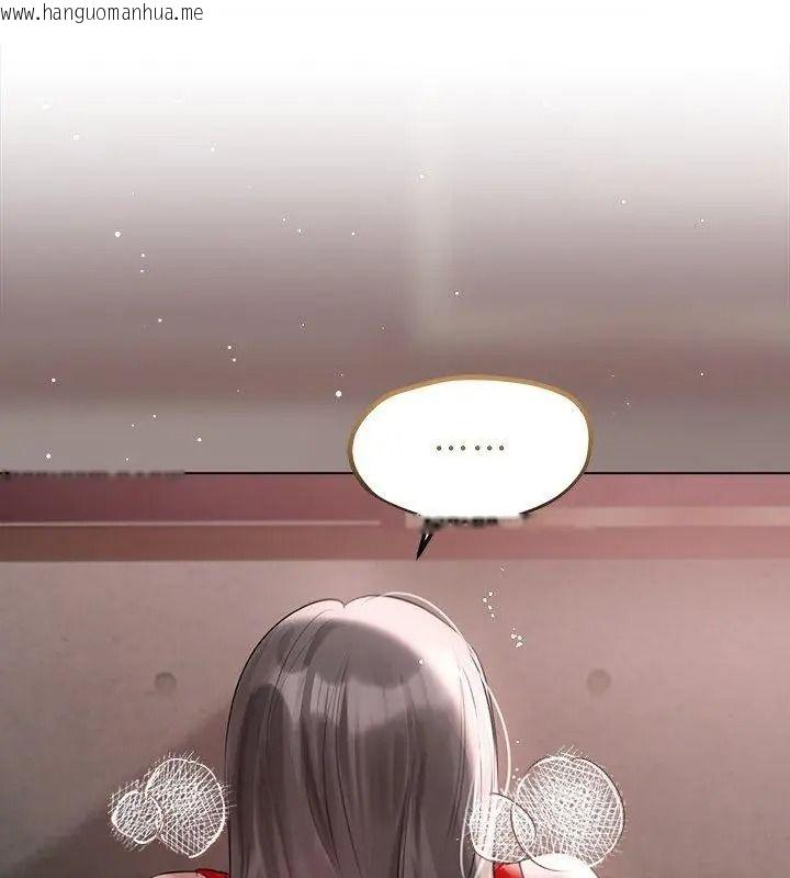 韩国漫画契约的代价/要命的契约韩漫_契约的代价/要命的契约-第44话在线免费阅读-韩国漫画-第39张图片
