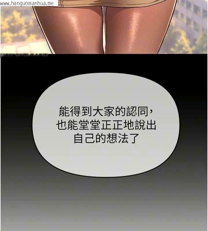 韩国漫画Beautiful-Days韩漫_Beautiful-Days-第96话-不能在这里做这种事…在线免费阅读-韩国漫画-第22张图片