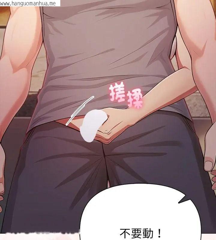 韩国漫画夫妇游戏/夫妇挑战赛韩漫_夫妇游戏/夫妇挑战赛-第97话在线免费阅读-韩国漫画-第157张图片