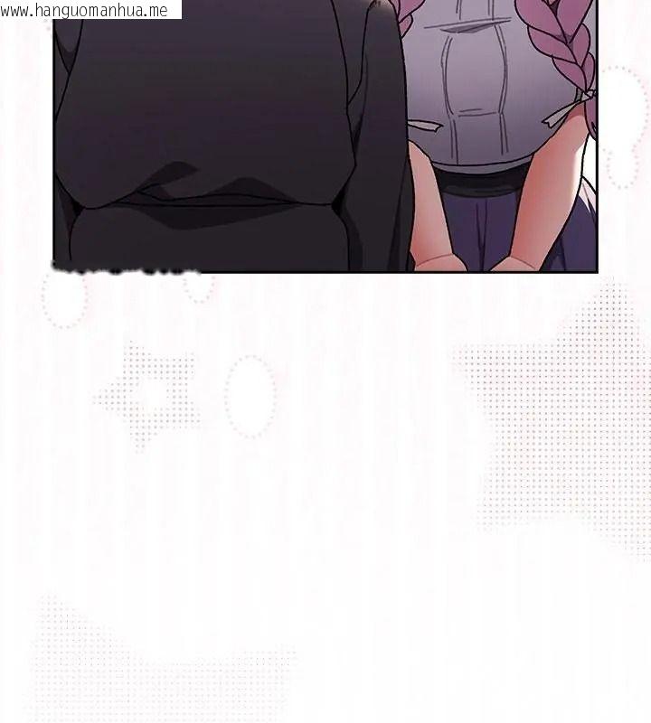 韩国漫画男人稀缺的异世界/当前女友变成异世界独裁者韩漫_男人稀缺的异世界/当前女友变成异世界独裁者-第55话在线免费阅读-韩国漫画-第49张图片