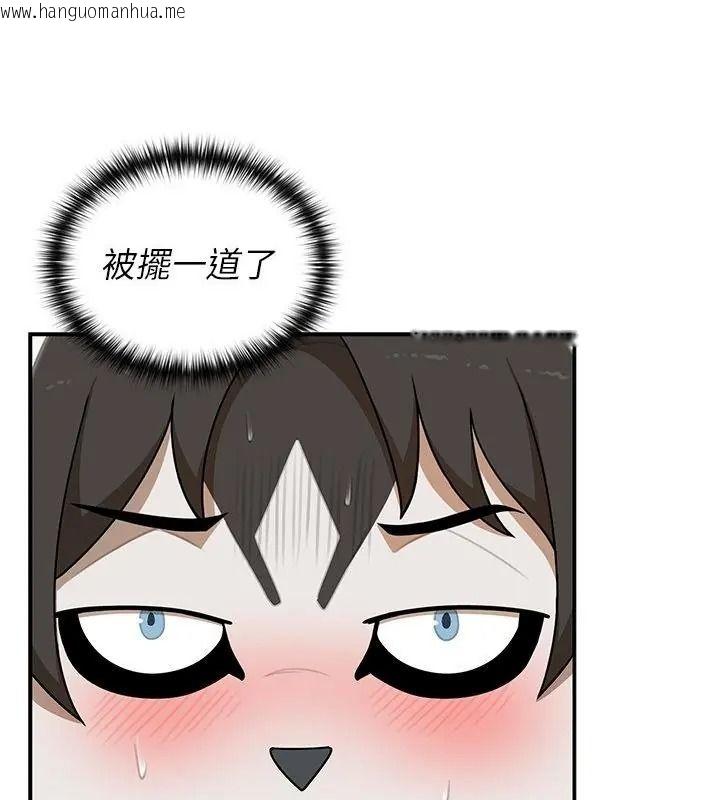 韩国漫画野兽的王国/野兽的乐章韩漫_野兽的王国/野兽的乐章-第43话在线免费阅读-韩国漫画-第88张图片