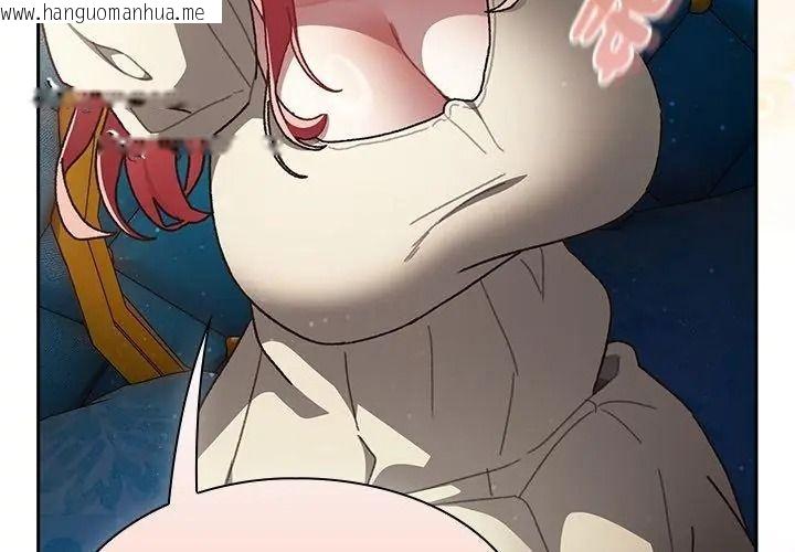 韩国漫画男人稀缺的异世界/当前女友变成异世界独裁者韩漫_男人稀缺的异世界/当前女友变成异世界独裁者-第55话在线免费阅读-韩国漫画-第110张图片