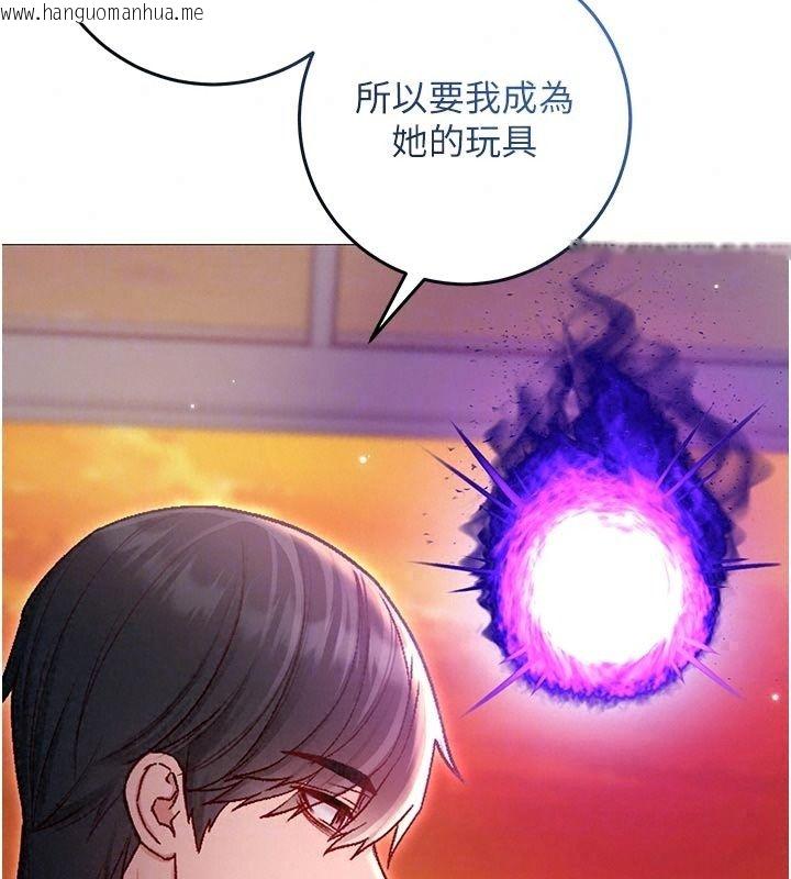 韩国漫画不纯吸血鬼韩漫_不纯吸血鬼-第37话-一切都包在我身上在线免费阅读-韩国漫画-第48张图片